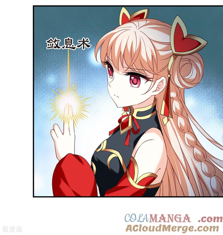 第2季223话又被追杀3-风起苍岚-飒飒动漫（第19张）