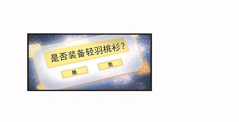 第67话西瓜诞生1-风起苍岚-飒飒动漫（第24张）