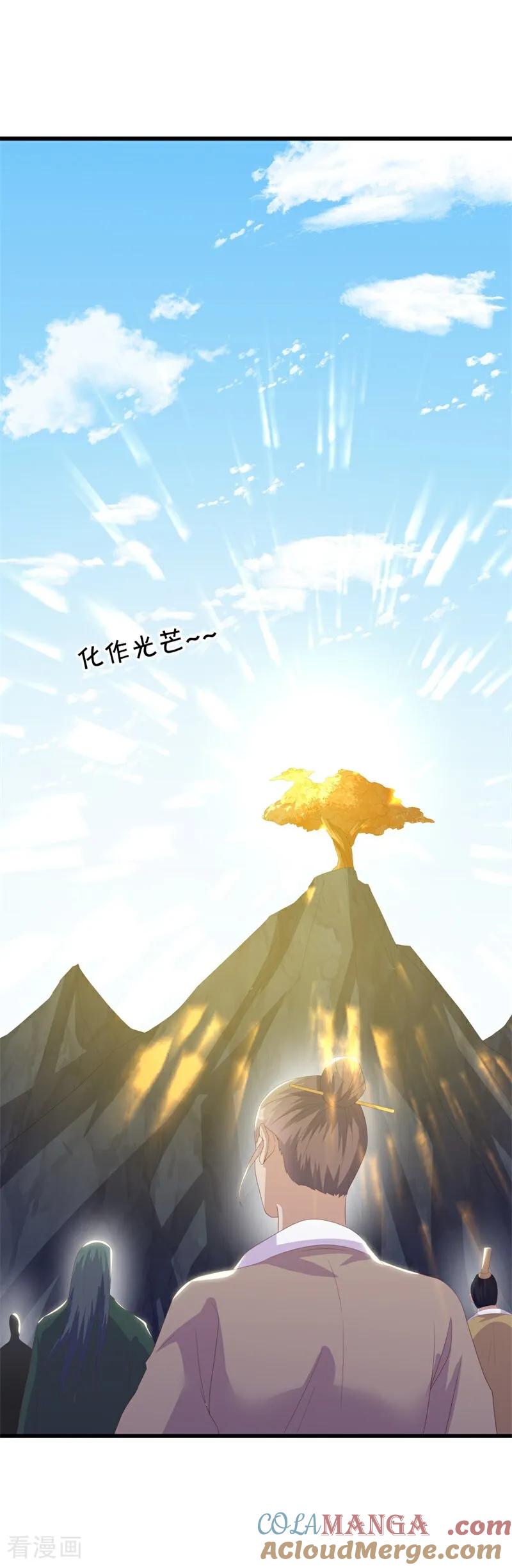第717话孰强孰弱-绝世战魂-传奇漫业（第4张）