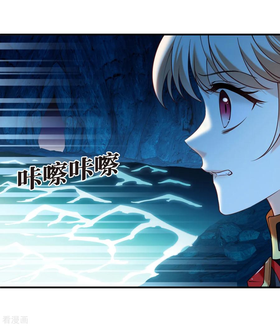 第2季304话药奴2-风起苍岚-飒飒动漫（第14张）