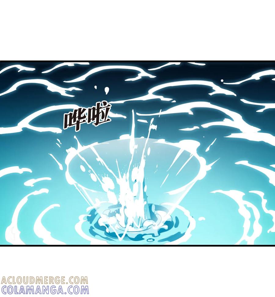 第2季304话药奴2-风起苍岚-飒飒动漫（第11张）