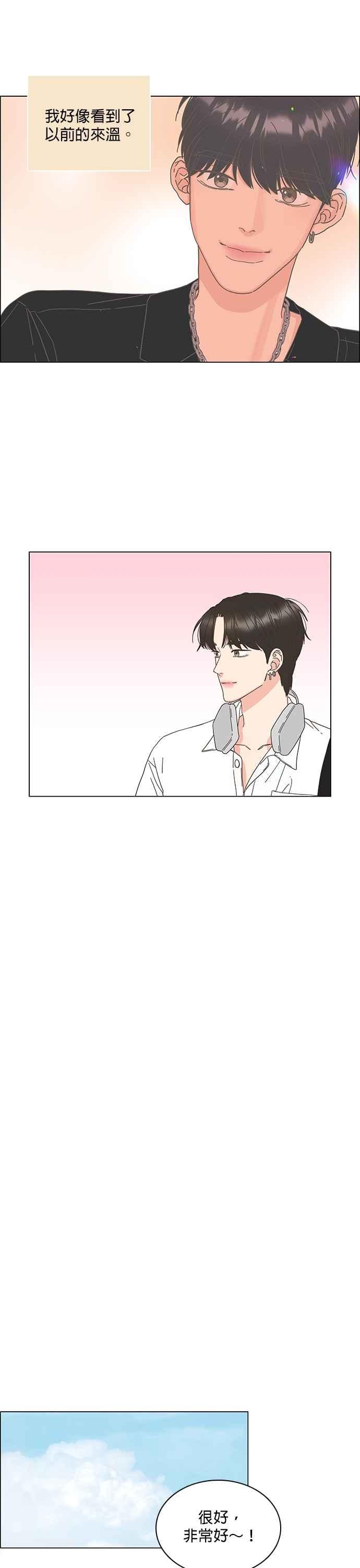 第84话-类似恋爱-Yeo Eun（第4张）