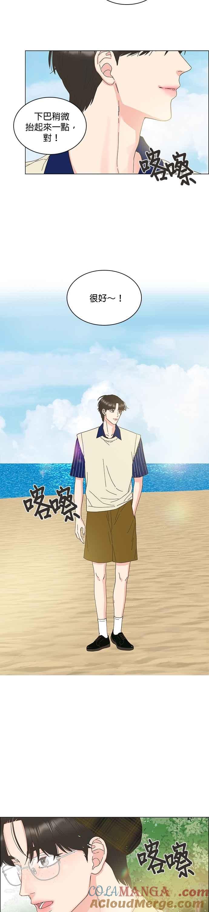 第84话-类似恋爱-Yeo Eun（第5张）