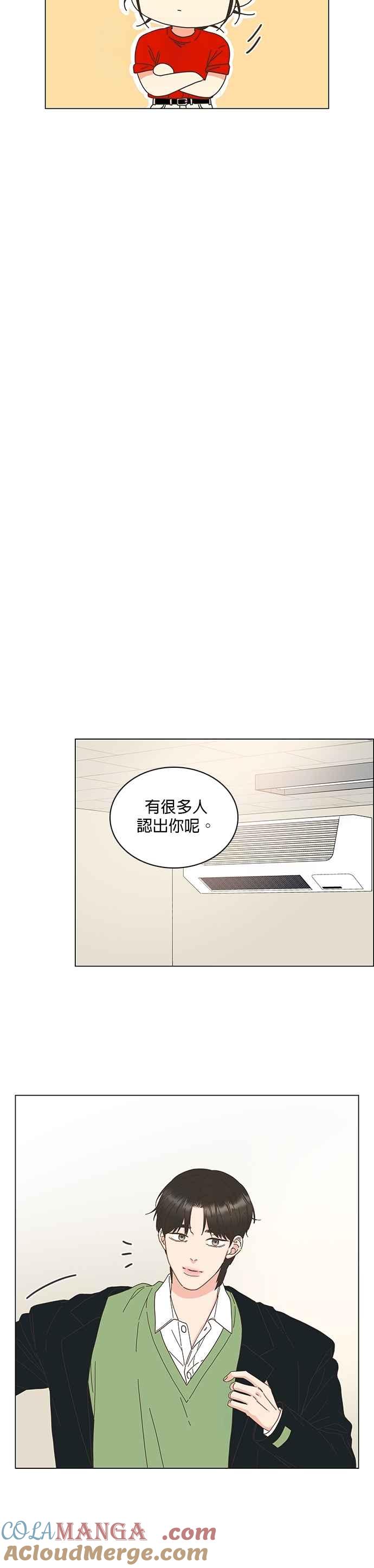 第84话-类似恋爱-Yeo Eun（第9张）