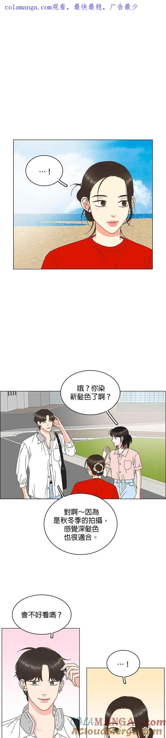 第84话-类似恋爱-Yeo Eun（第1张）