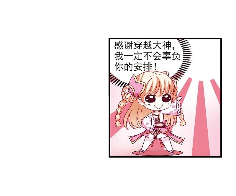 第91话亲传弟子2-风起苍岚-飒飒动漫（第4张）