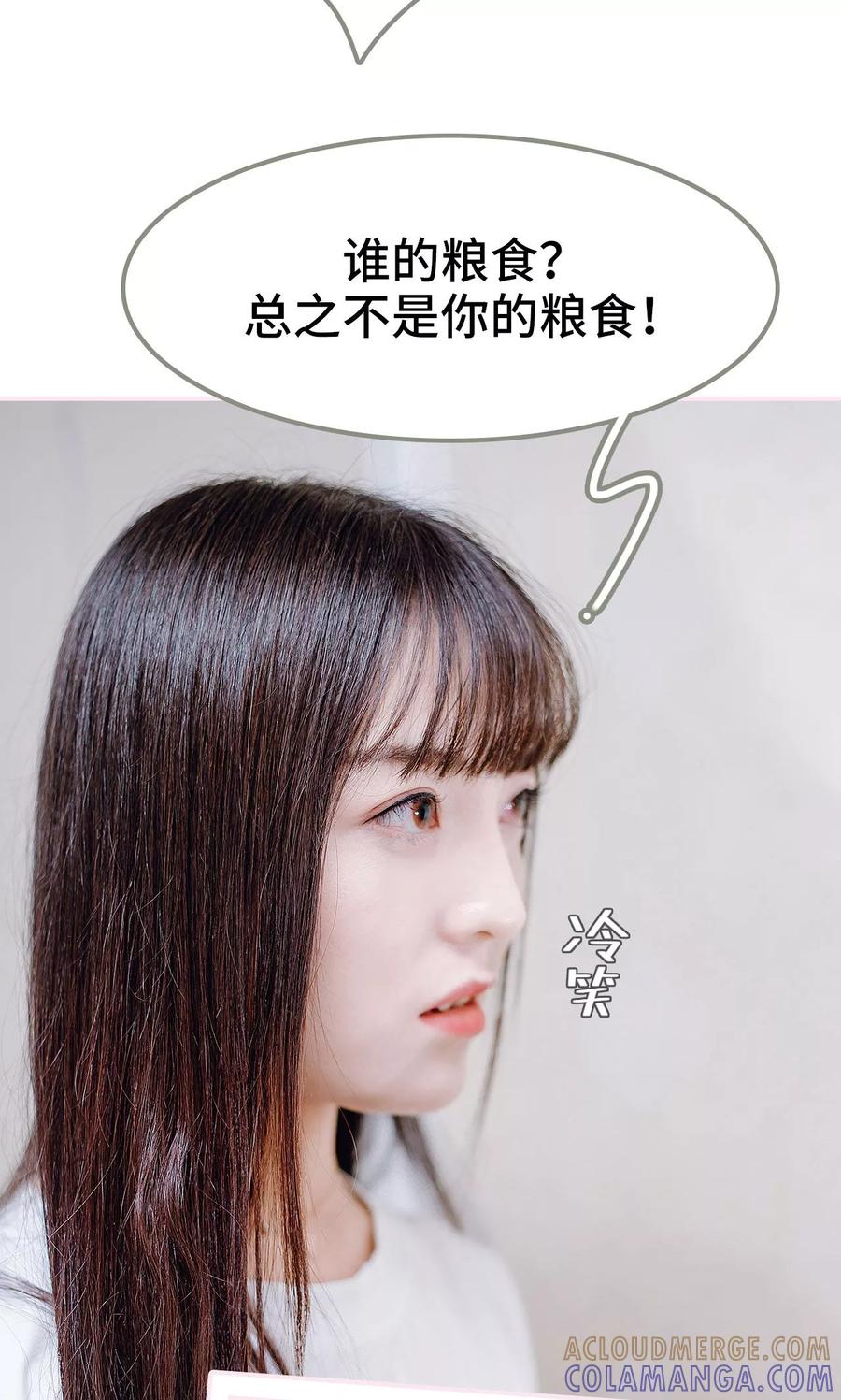 第34话-宠婚夜袭：总裁前夫求放过-剧能玩（第9张）