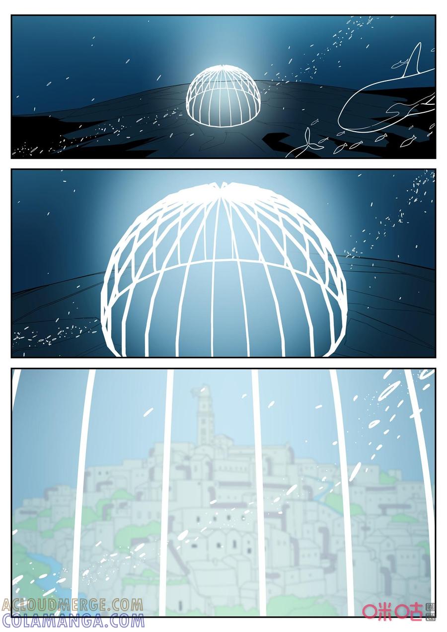 第124话：渔人-纪元裂变-衢州天空树文化传播有限公司（第1张）