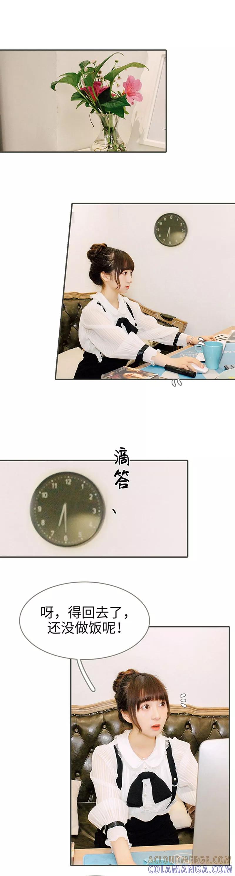 第34话-限时闪婚：纯禽老公狠傲娇-剧能玩（第8张）