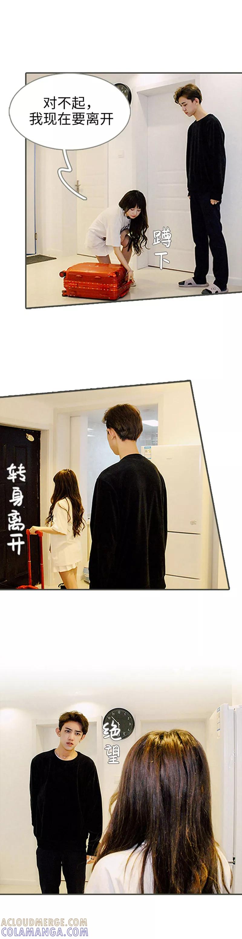 第36话-限时闪婚：纯禽老公狠傲娇-剧能玩（第6张）