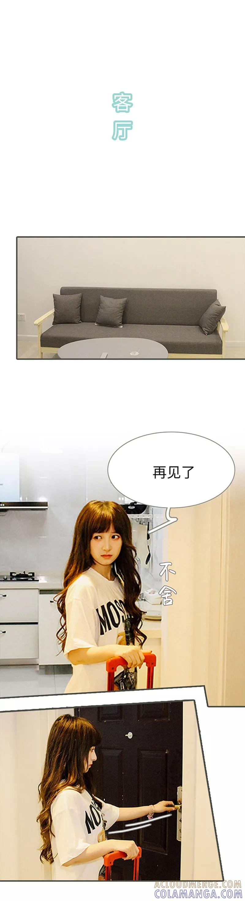 第36话-限时闪婚：纯禽老公狠傲娇-剧能玩（第7张）