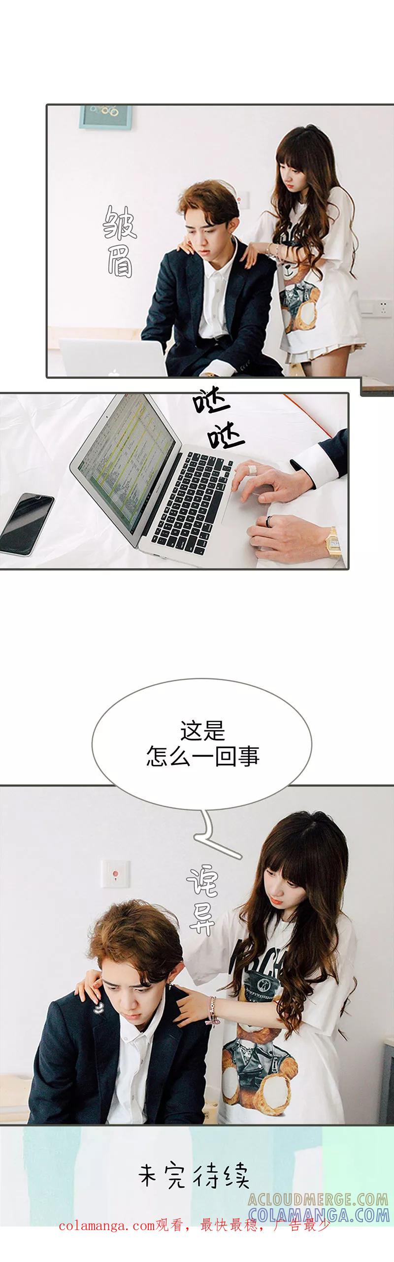 第38话-限时闪婚：纯禽老公狠傲娇-剧能玩（第11张）
