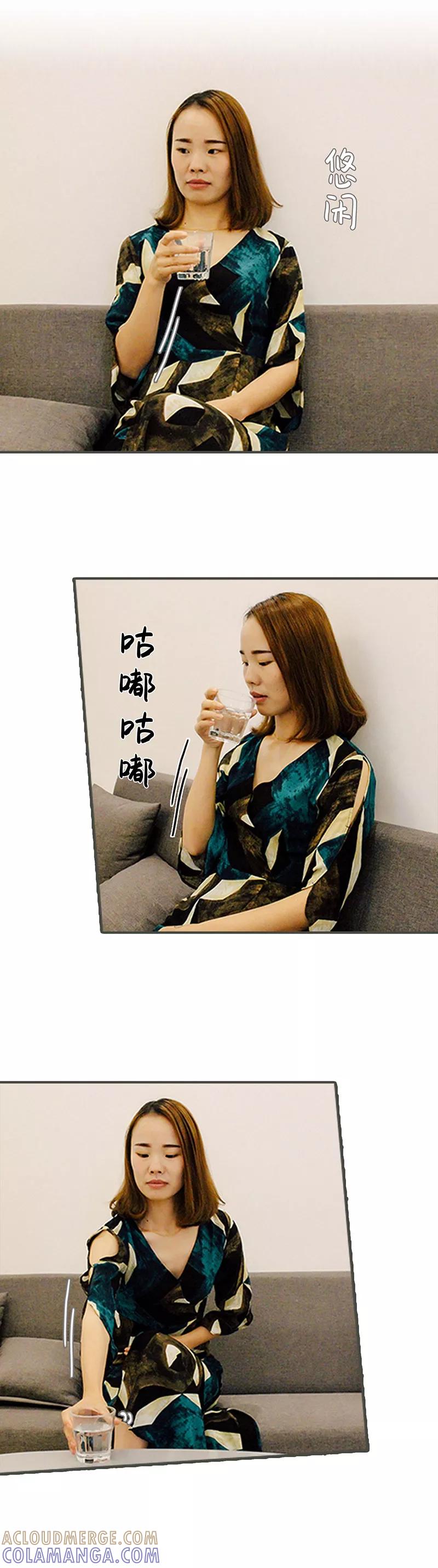 第38话-限时闪婚：纯禽老公狠傲娇-剧能玩（第2张）