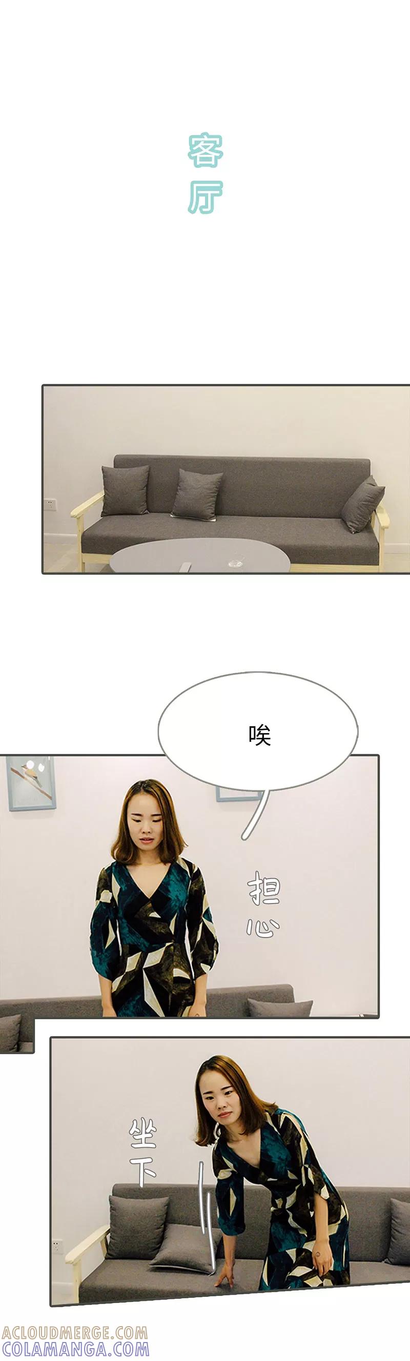 第39话-限时闪婚：纯禽老公狠傲娇-剧能玩（第8张）