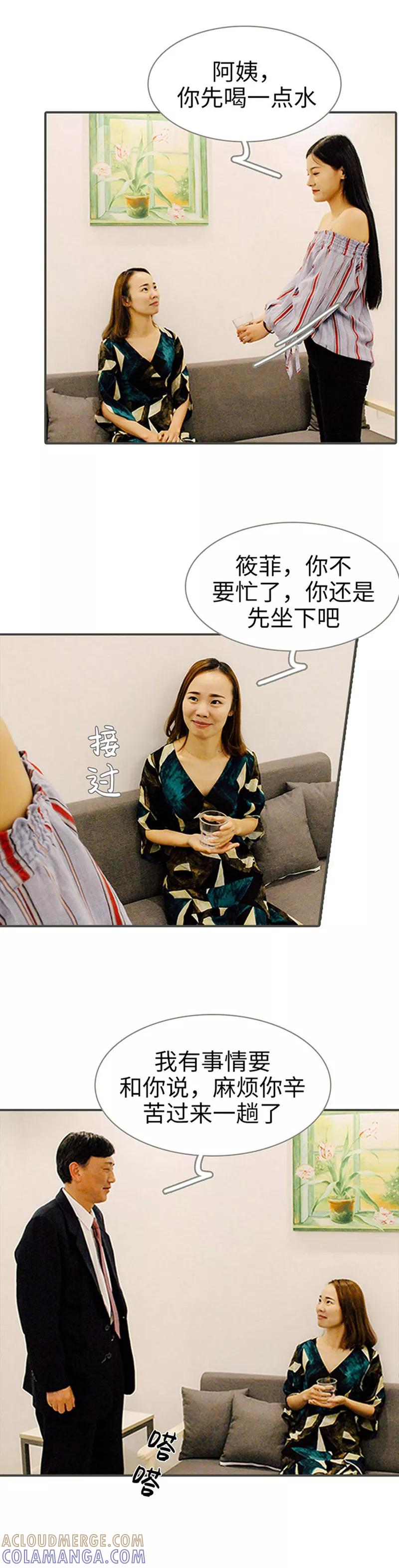 第41话-限时闪婚：纯禽老公狠傲娇-剧能玩（第3张）