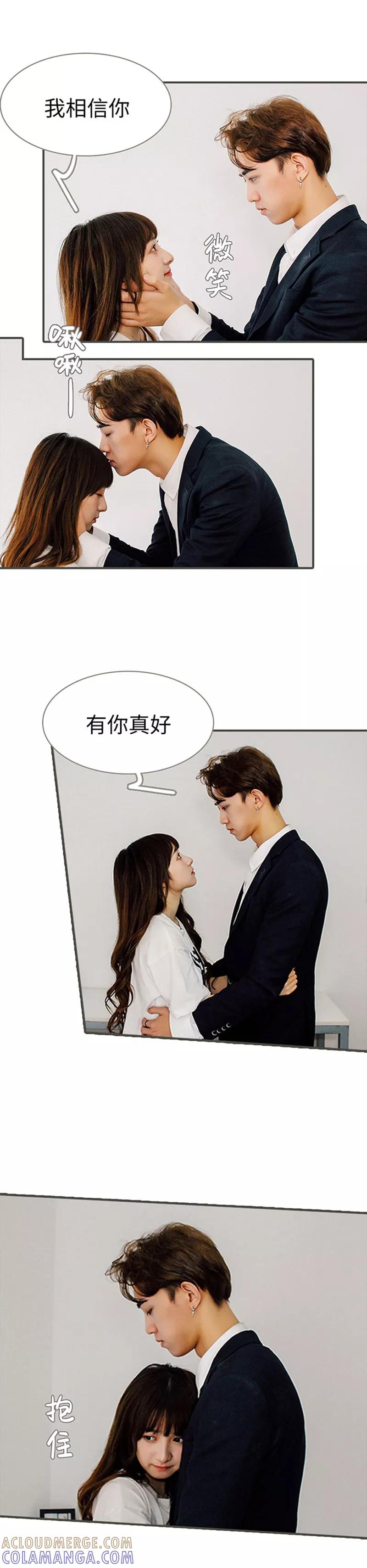 第42话-限时闪婚：纯禽老公狠傲娇-剧能玩（第8张）