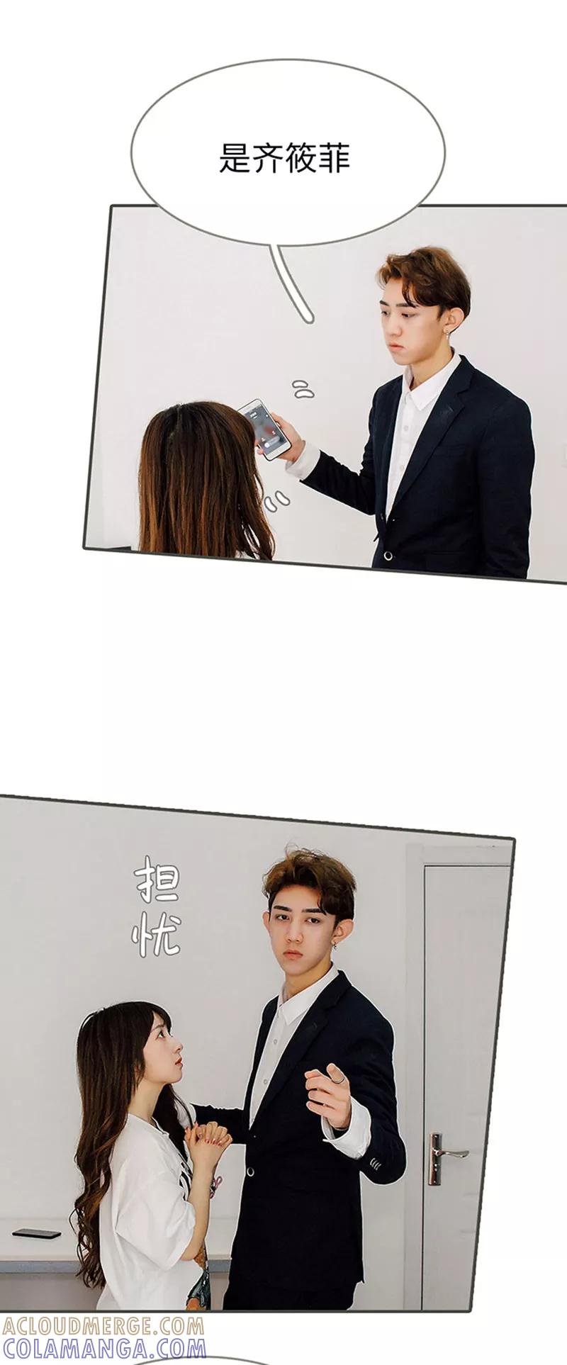 第44话-限时闪婚：纯禽老公狠傲娇-剧能玩（第10张）