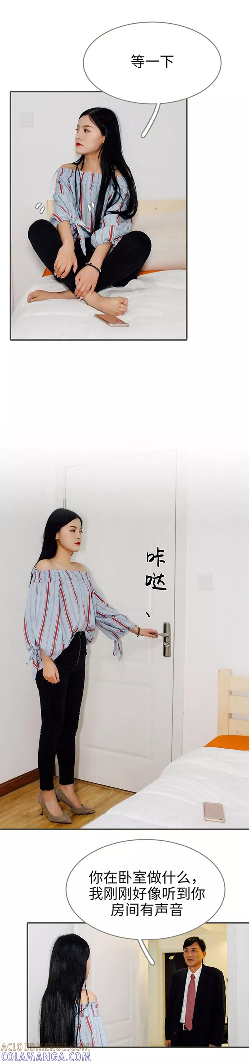 第45话-限时闪婚：纯禽老公狠傲娇-剧能玩（第8张）