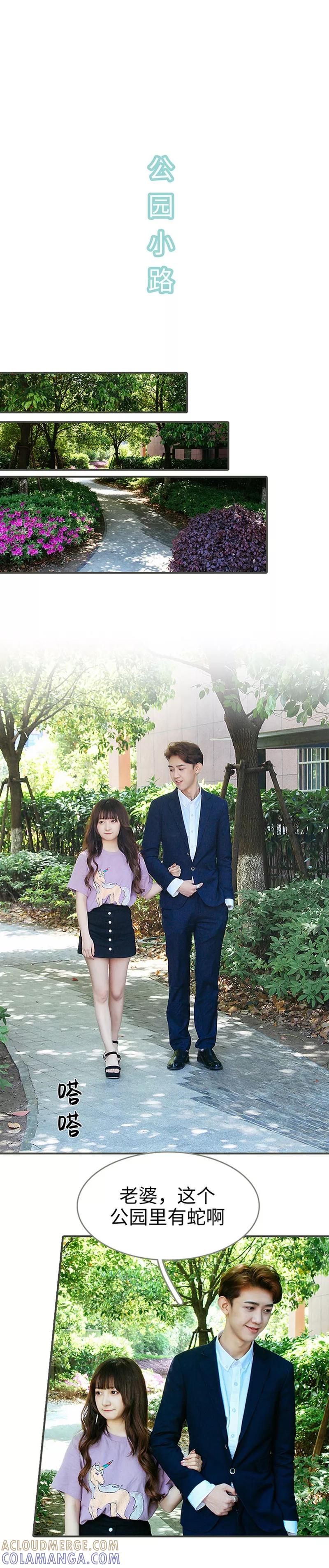 第46话-限时闪婚：纯禽老公狠傲娇-剧能玩（第8张）
