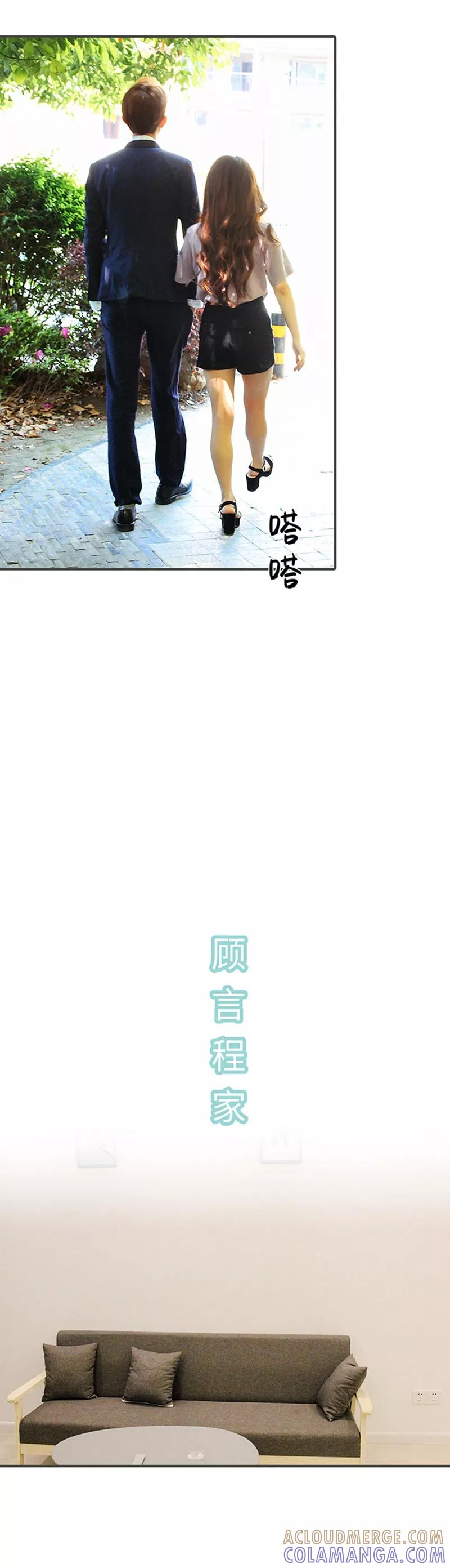 第47话-限时闪婚：纯禽老公狠傲娇-剧能玩（第4张）