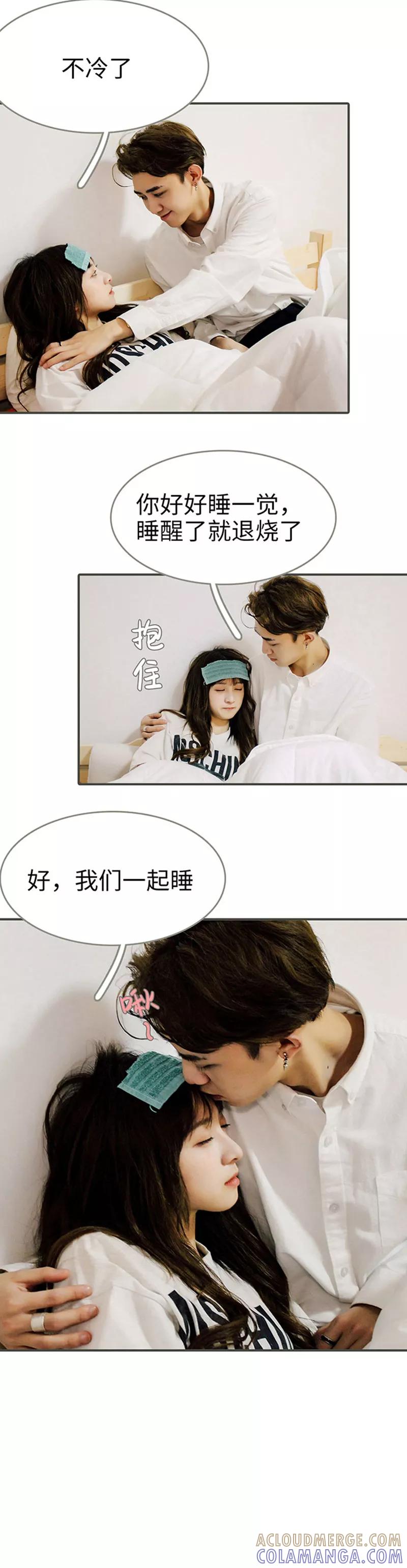 第48话-限时闪婚：纯禽老公狠傲娇-剧能玩（第7张）