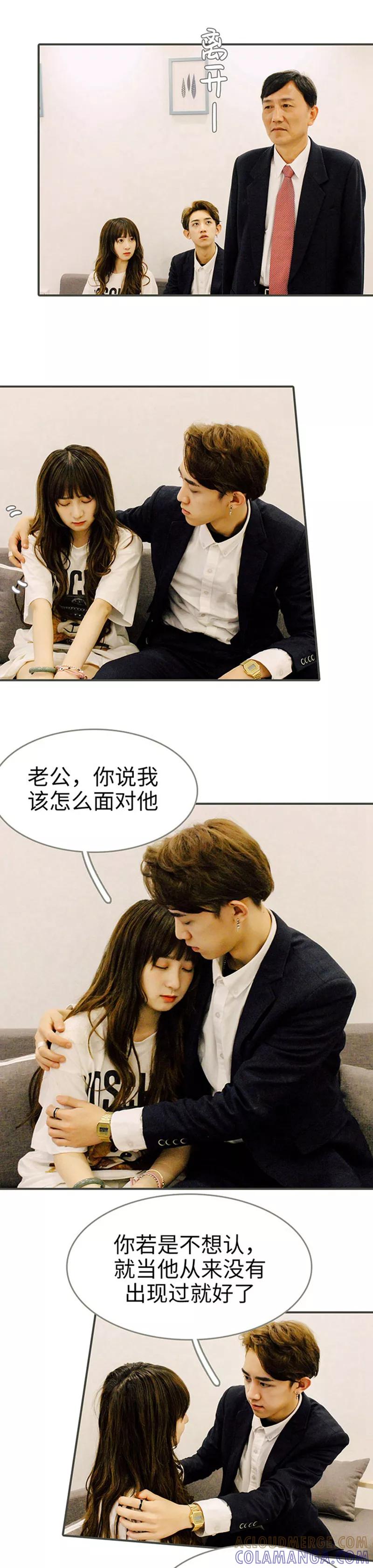 第49话-限时闪婚：纯禽老公狠傲娇-剧能玩（第9张）