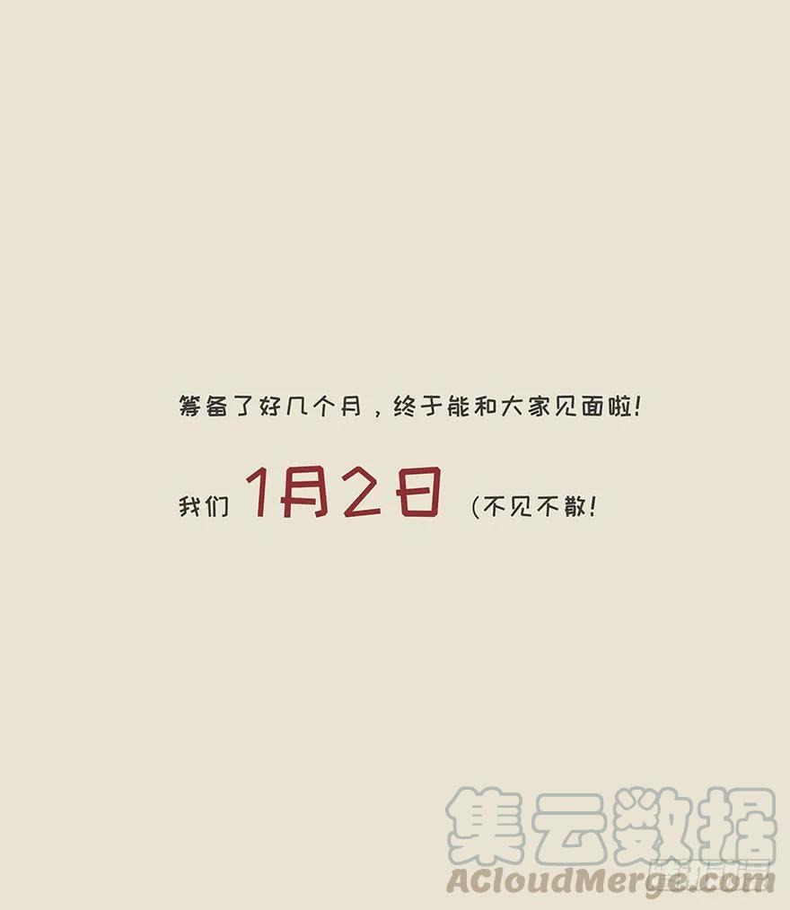 定档预告-风信花-麟琅工作室（第10张）