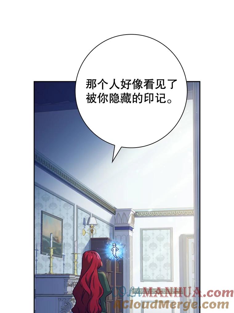8.不必伪装？-阁楼里的公主-JUNGIN,Jeongchebulmyeong,JAEUNHYANG（第17张）