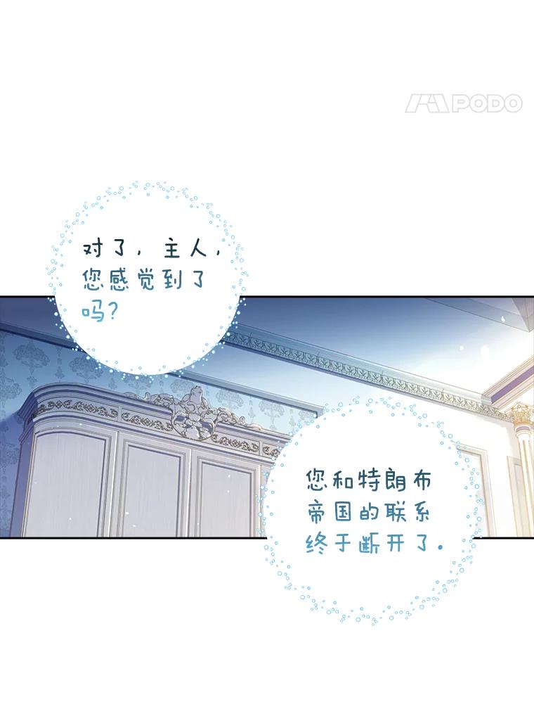 8.不必伪装？-阁楼里的公主-JUNGIN,Jeongchebulmyeong,JAEUNHYANG（第9张）