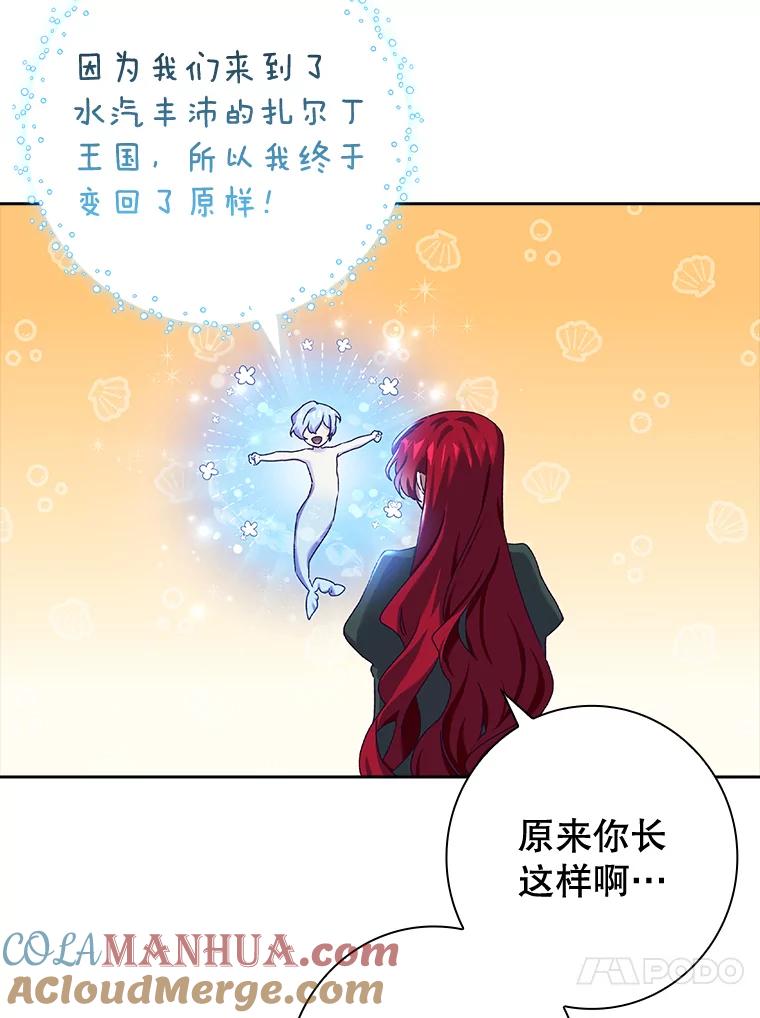 8.不必伪装？-阁楼里的公主-JUNGIN,Jeongchebulmyeong,JAEUNHYANG（第5张）