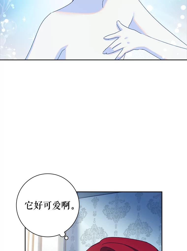 8.不必伪装？-阁楼里的公主-JUNGIN,Jeongchebulmyeong,JAEUNHYANG（第7张）