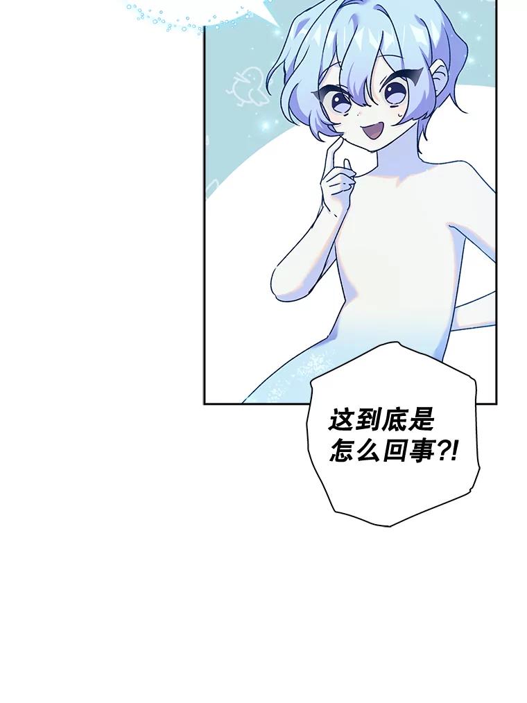 8.不必伪装？-阁楼里的公主-JUNGIN,Jeongchebulmyeong,JAEUNHYANG（第19张）