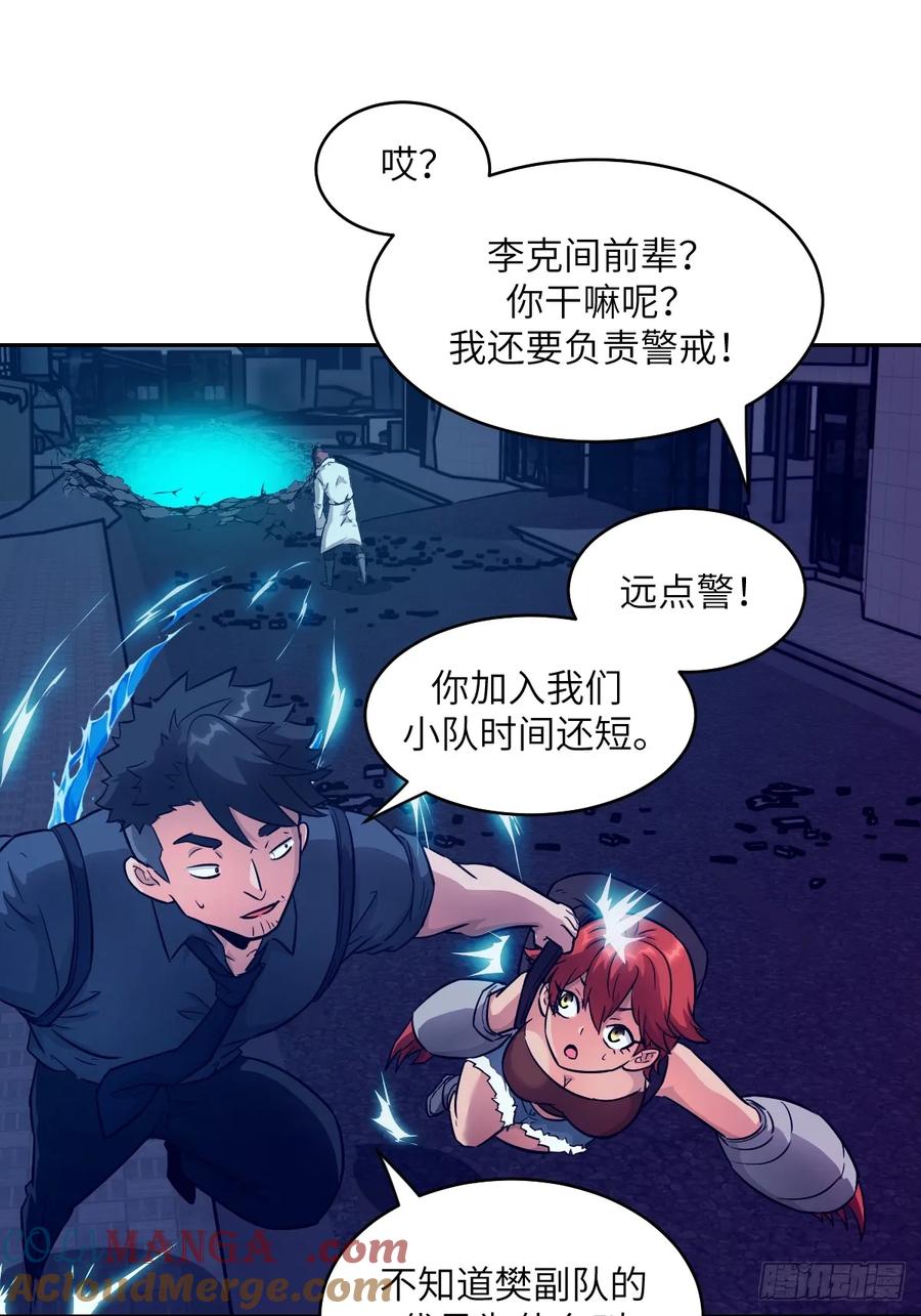 110缺陷之火-我的左手能异变-莒小暗（第7张）