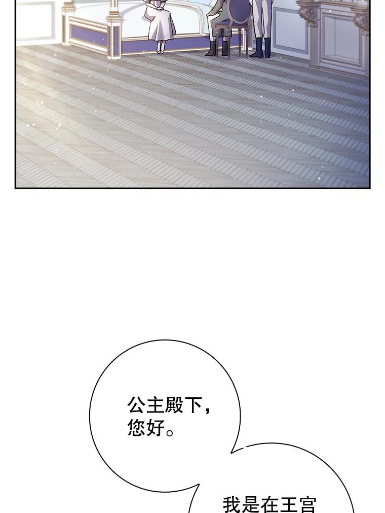 10.决定逃跑-阁楼里的公主-JUNGIN,Jeongchebulmyeong,JAEUNHYANG（第1张）