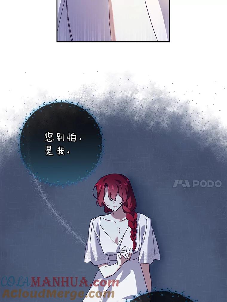 10.决定逃跑-阁楼里的公主-JUNGIN,Jeongchebulmyeong,JAEUNHYANG（第9张）