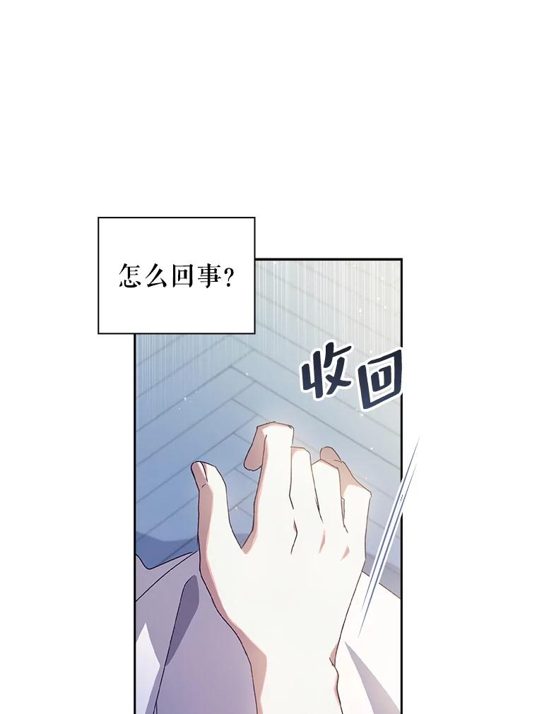 10.决定逃跑-阁楼里的公主-JUNGIN,Jeongchebulmyeong,JAEUNHYANG（第8张）