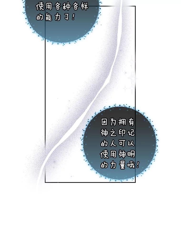 10.决定逃跑-阁楼里的公主-JUNGIN,Jeongchebulmyeong,JAEUNHYANG（第11张）