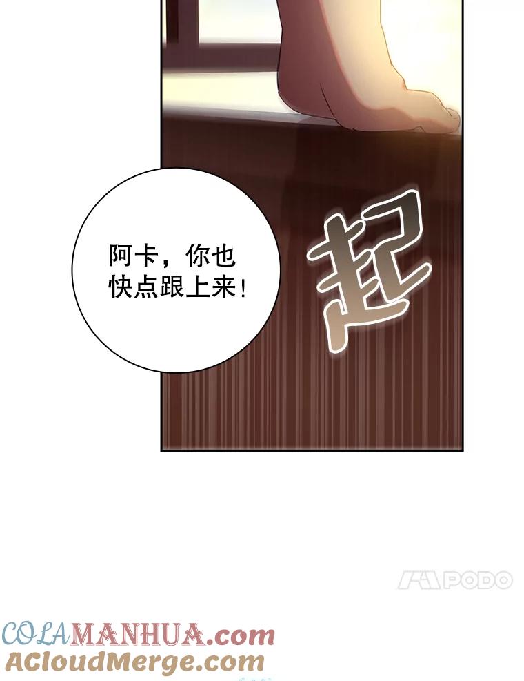 11.危险的尝试-阁楼里的公主-JUNGIN,Jeongchebulmyeong,JAEUNHYANG（第9张）