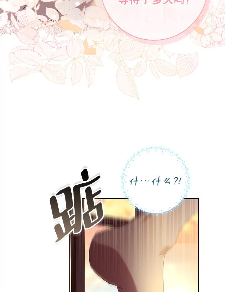 11.危险的尝试-阁楼里的公主-JUNGIN,Jeongchebulmyeong,JAEUNHYANG（第8张）