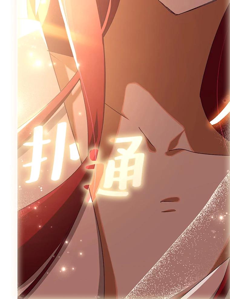 11.危险的尝试-阁楼里的公主-JUNGIN,Jeongchebulmyeong,JAEUNHYANG（第17张）