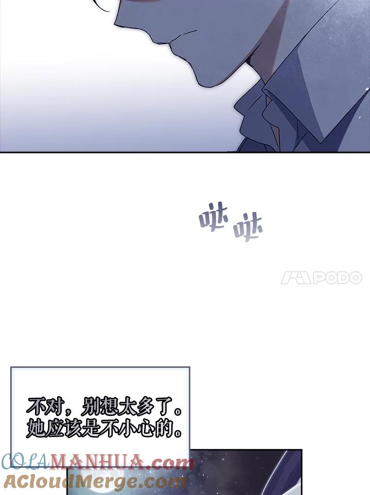 12.决心守护-阁楼里的公主-JUNGIN,Jeongchebulmyeong,JAEUNHYANG（第9张）