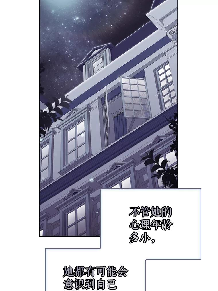 12.决心守护-阁楼里的公主-JUNGIN,Jeongchebulmyeong,JAEUNHYANG（第10张）