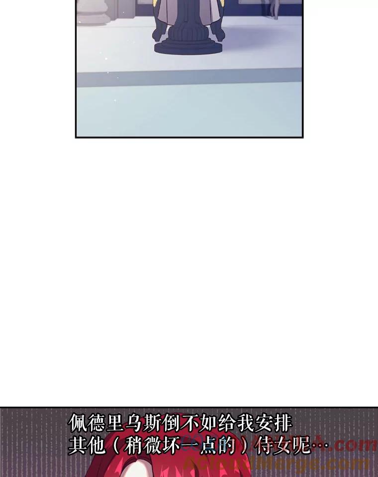 14.参见国王-阁楼里的公主-JUNGIN,Jeongchebulmyeong,JAEUNHYANG（第18张）