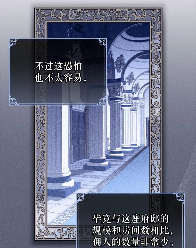 14.参见国王-阁楼里的公主-JUNGIN,Jeongchebulmyeong,JAEUNHYANG（第20张）