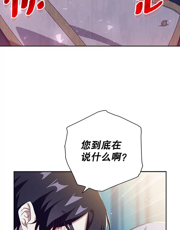 15.准备复仇-阁楼里的公主-JUNGIN,Jeongchebulmyeong,JAEUNHYANG（第8张）