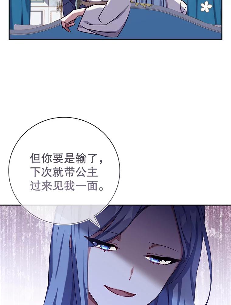 15.准备复仇-阁楼里的公主-JUNGIN,Jeongchebulmyeong,JAEUNHYANG（第14张）