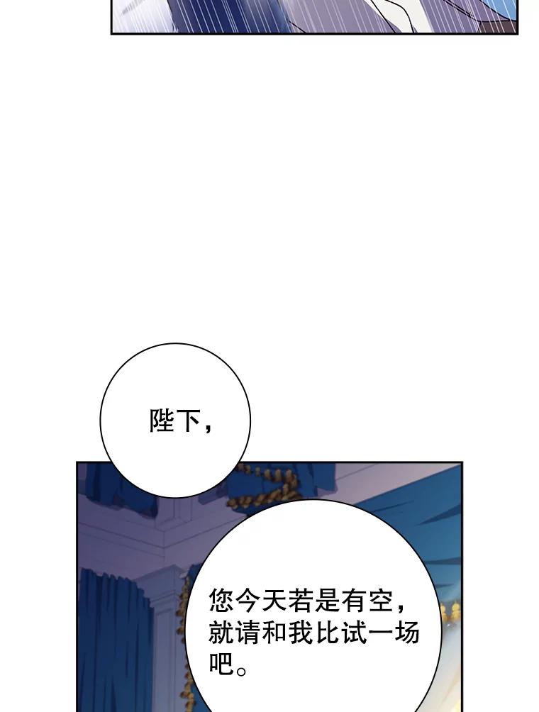 15.准备复仇-阁楼里的公主-JUNGIN,Jeongchebulmyeong,JAEUNHYANG（第11张）
