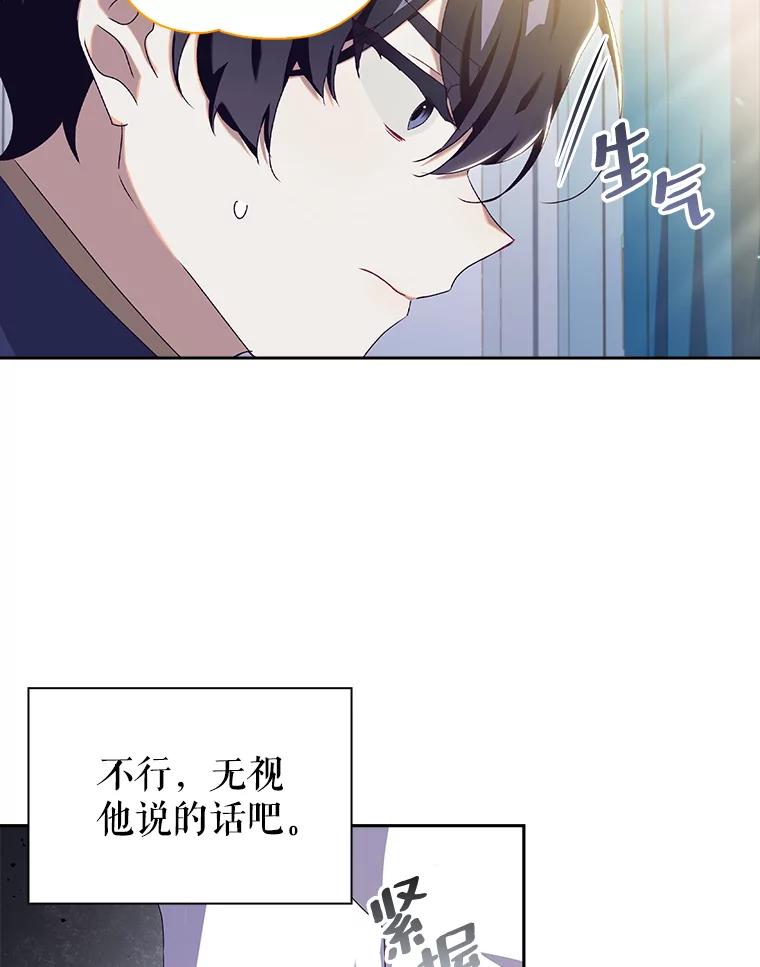 15.准备复仇-阁楼里的公主-JUNGIN,Jeongchebulmyeong,JAEUNHYANG（第4张）