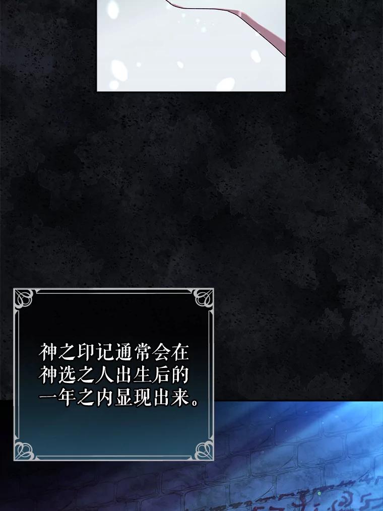 16.报复仇人（1）-阁楼里的公主-JUNGIN,Jeongchebulmyeong,JAEUNHYANG（第10张）