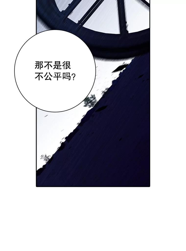17.报复仇人（2）-阁楼里的公主-JUNGIN,Jeongchebulmyeong,JAEUNHYANG（第14张）